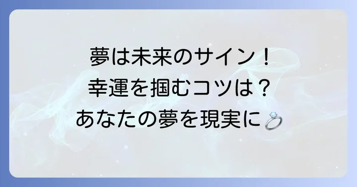 まとめ