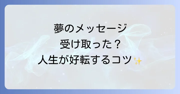 まとめ