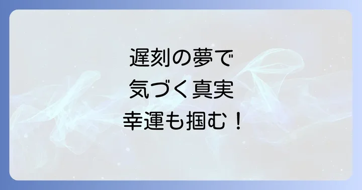 まとめ