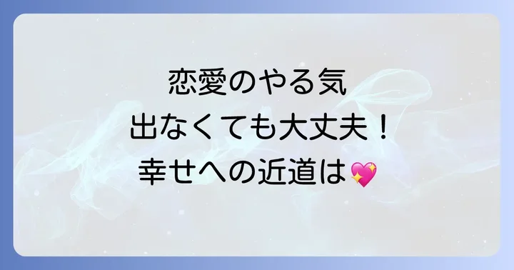まとめ