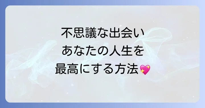 まとめ