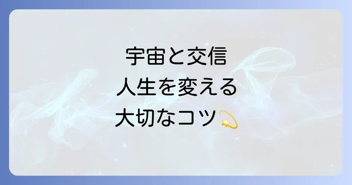 まとめ