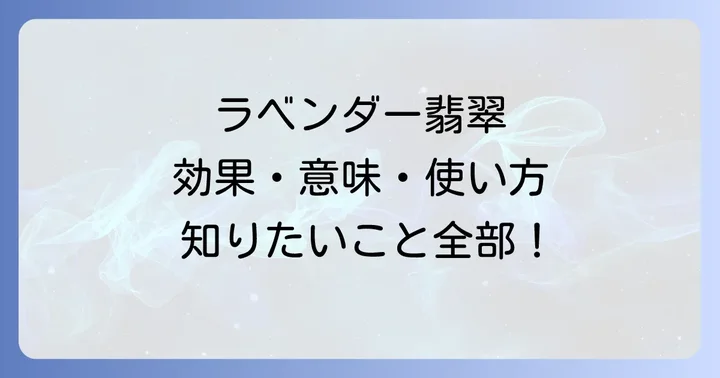 まとめ