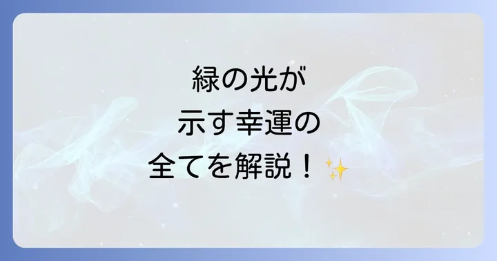 まとめ