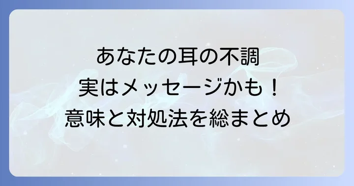 まとめ