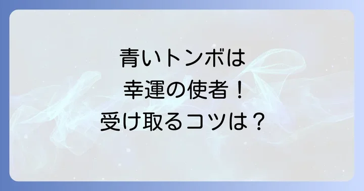 まとめ