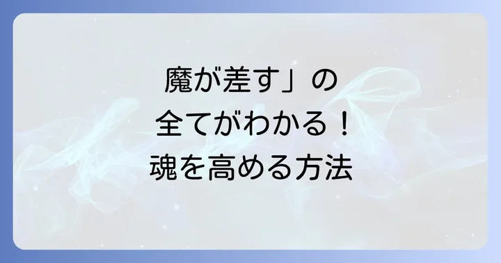 まとめ