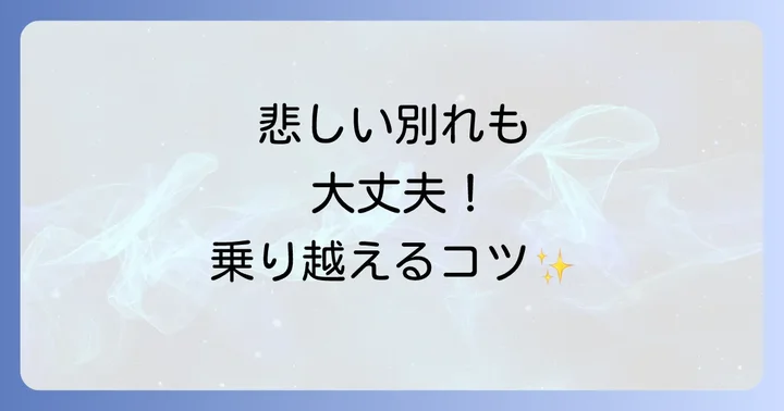 まとめ