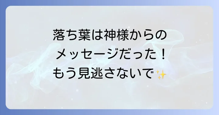 まとめ