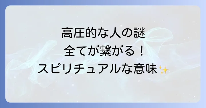 まとめ