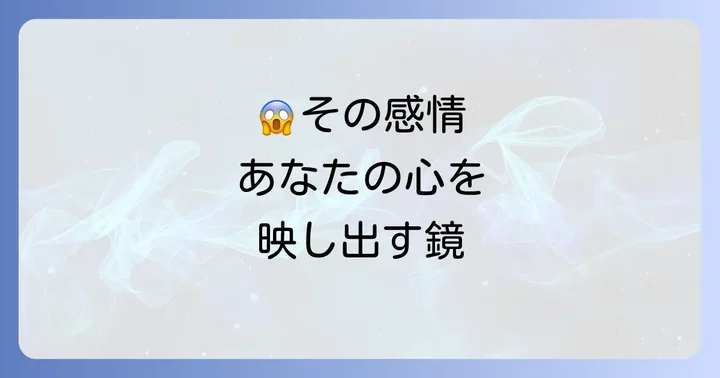 人が倒れるのを見た時に感じた感情が教えるあなたの状態
