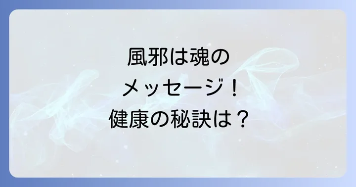 まとめ