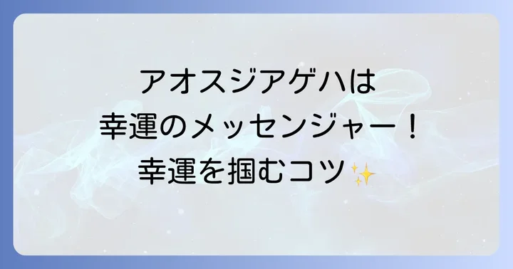 まとめ