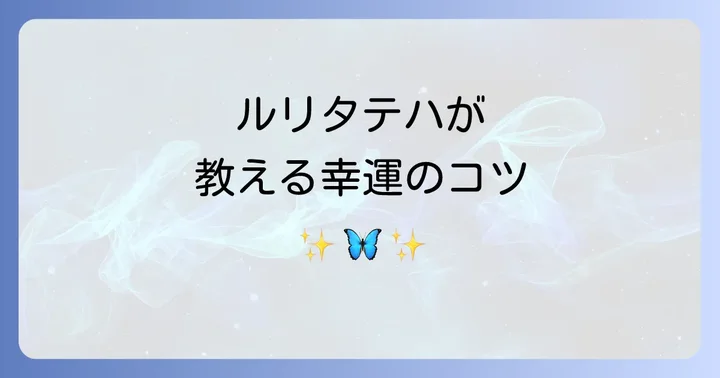 まとめ