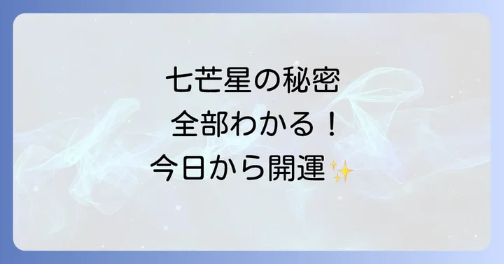 まとめ