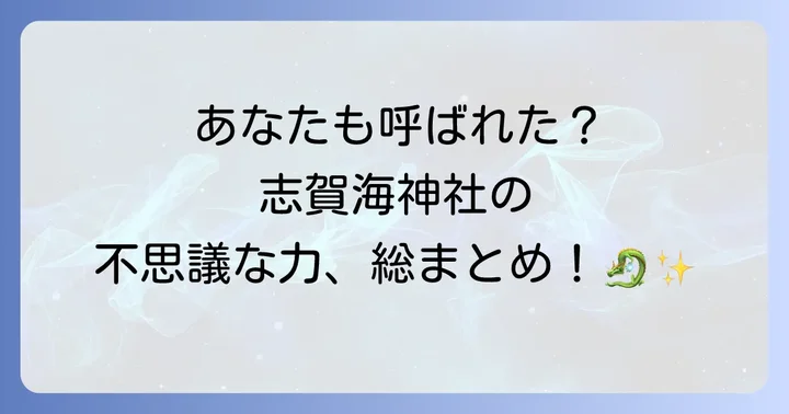 まとめ