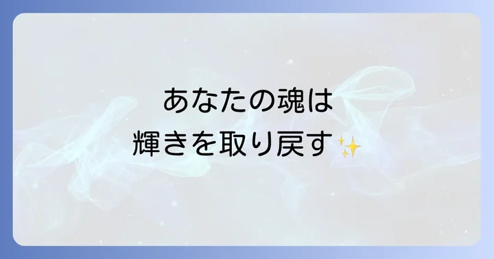 まとめ