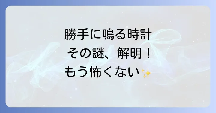 まとめ