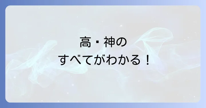 まとめ