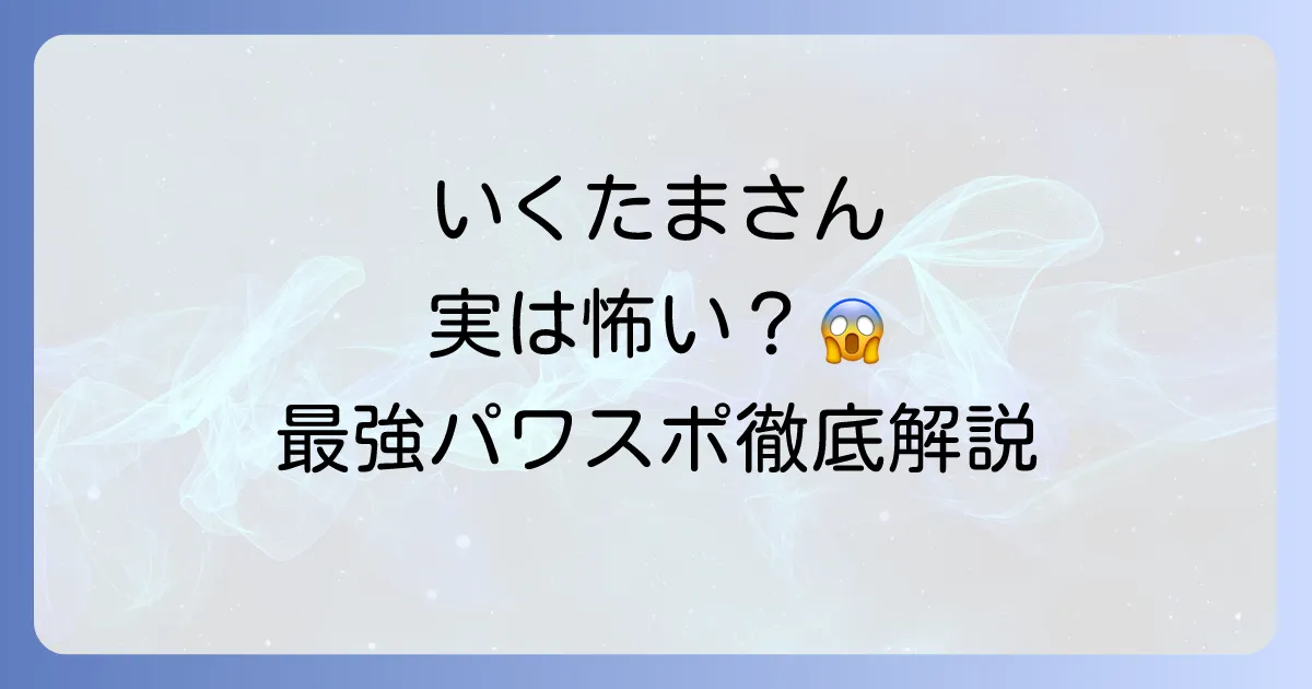 生國魂神社のスピリチュアルなご利益が凄い！縁結び・仕事運アップの最強パワースポットを徹底解説