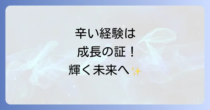 まとめ