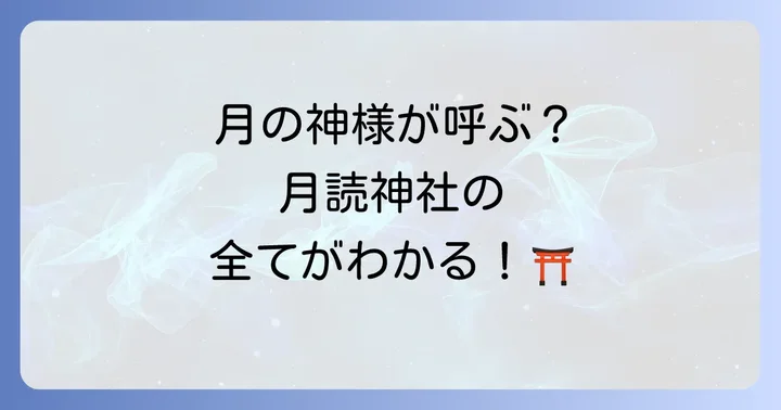 まとめ