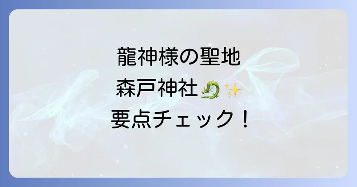 まとめ