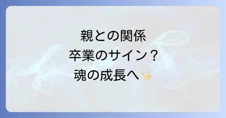 まとめ