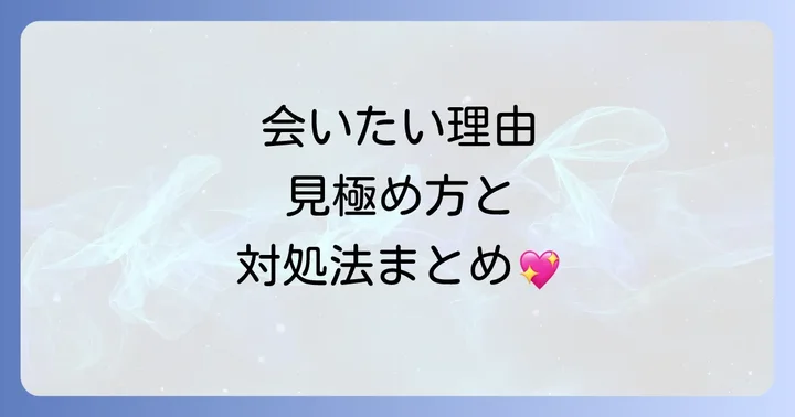 まとめ