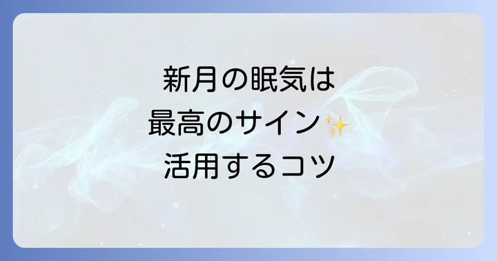 まとめ