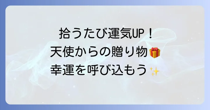 まとめ
