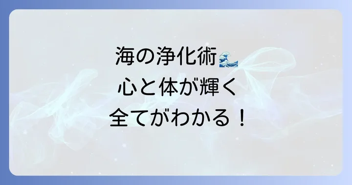 まとめ