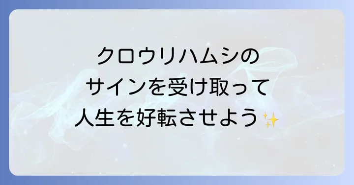まとめ