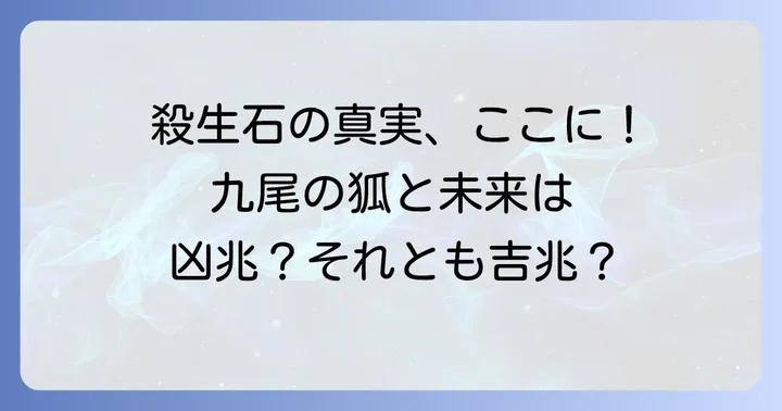 まとめ