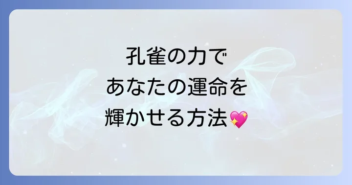 まとめ