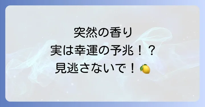 まとめ