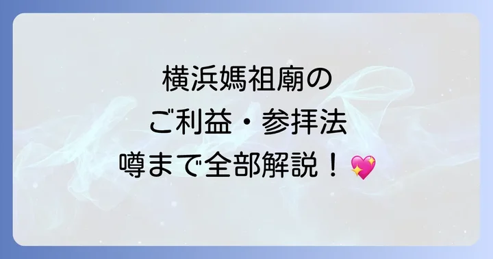 まとめ