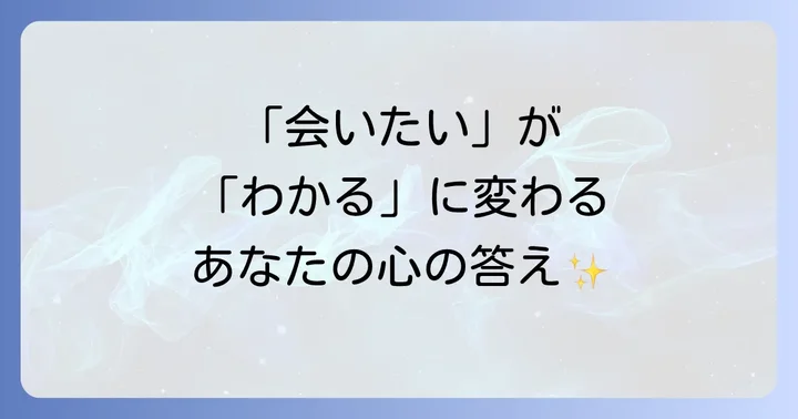 まとめ
