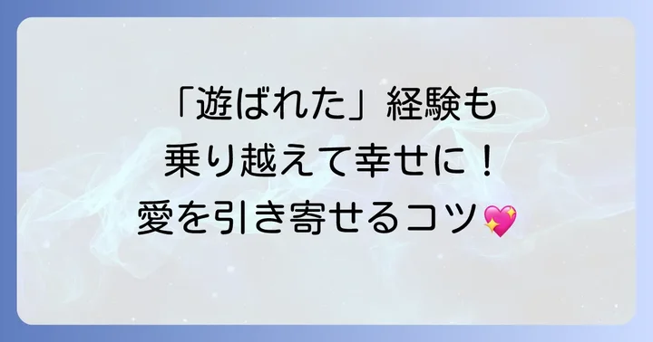 まとめ