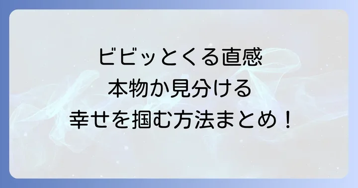 まとめ