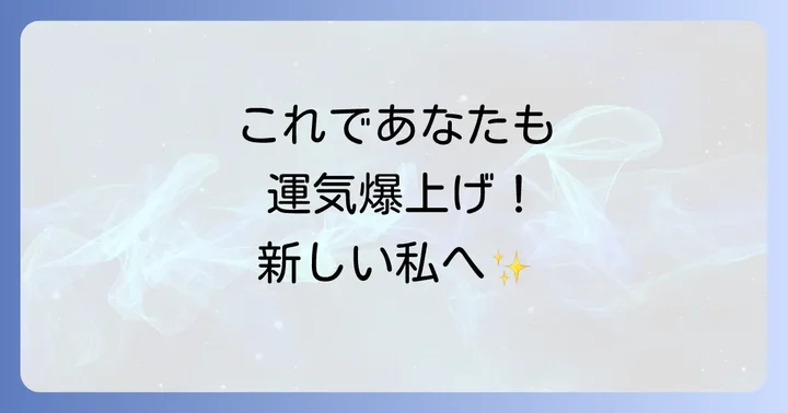 まとめ