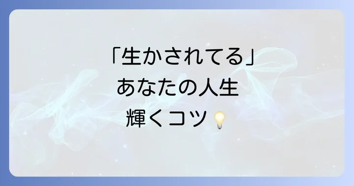 まとめ