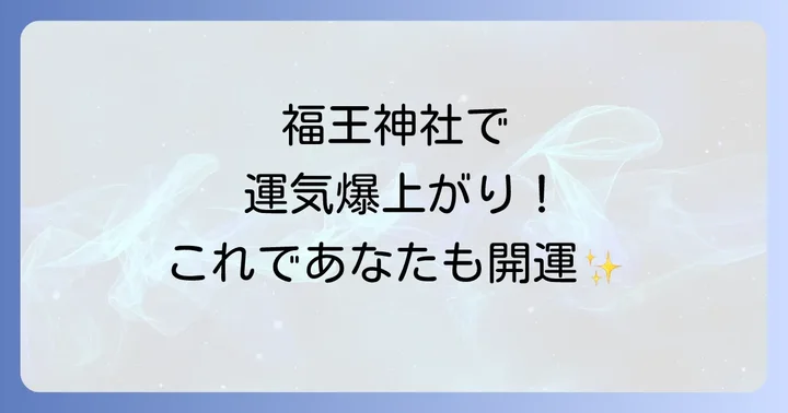 まとめ