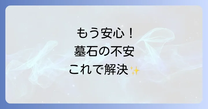 まとめ