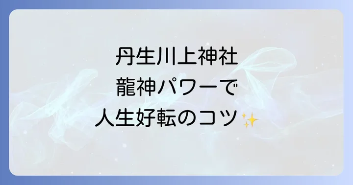 まとめ