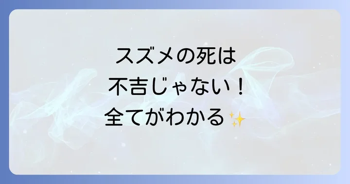 まとめ
