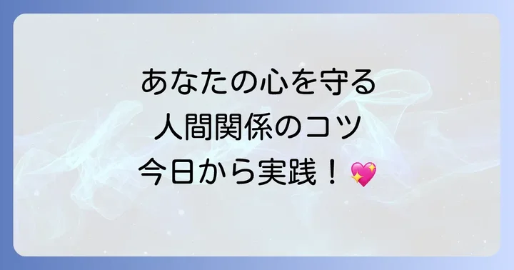 まとめ