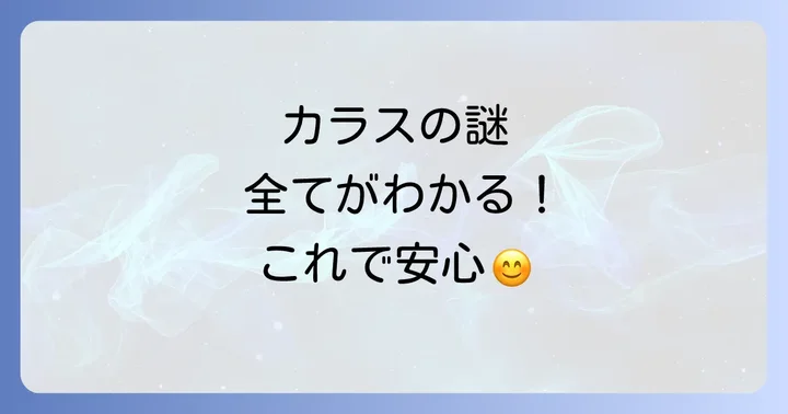 まとめ