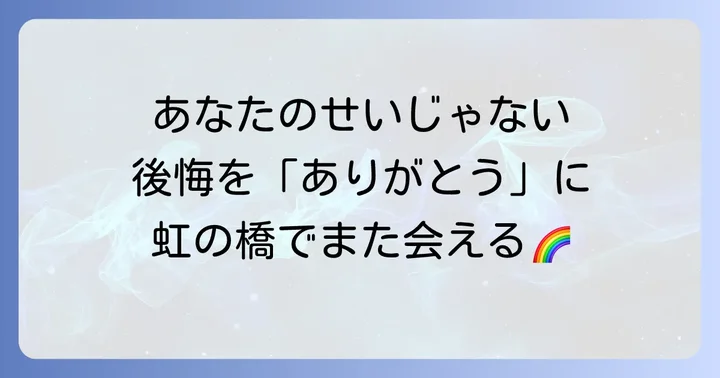 まとめ