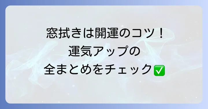 まとめ